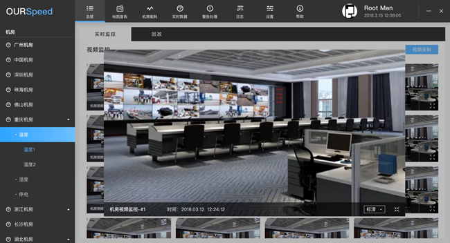 動環監控係統，機房動環監控係統方案
