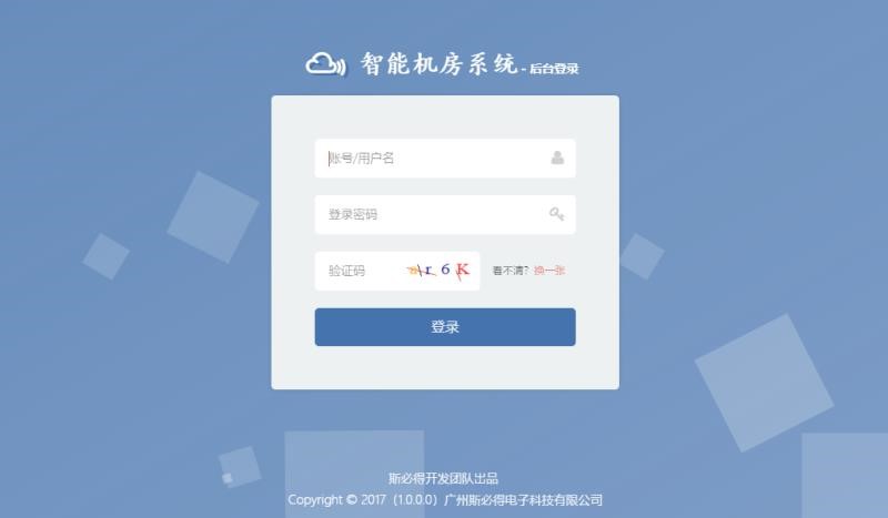 銀行動環係統，智能銀行動環可視化係統