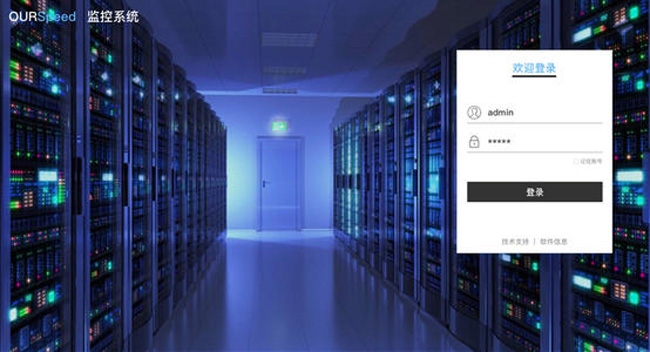 動環監控方案,動環監控,動環 動環監控方案,動環監控,動環