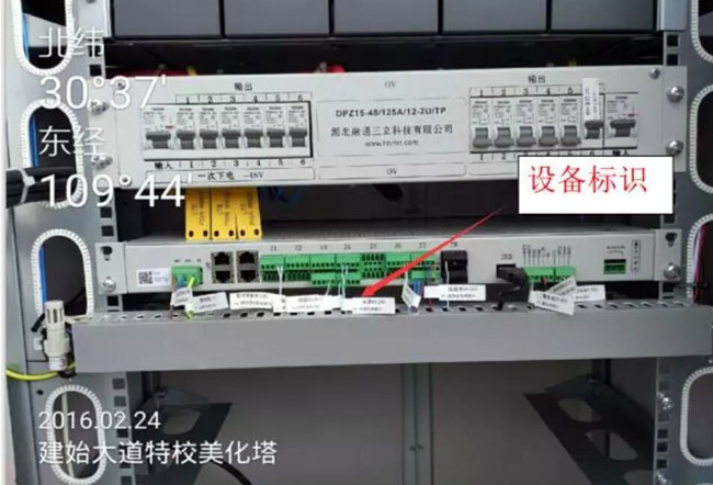 動環安裝,動環監控安裝,動環監控係統安裝 動環安裝,動環監控安裝