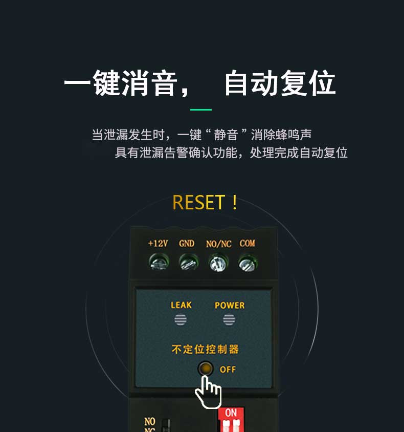 SPD-DC02不定位測漏控製器，不定位測漏控製器