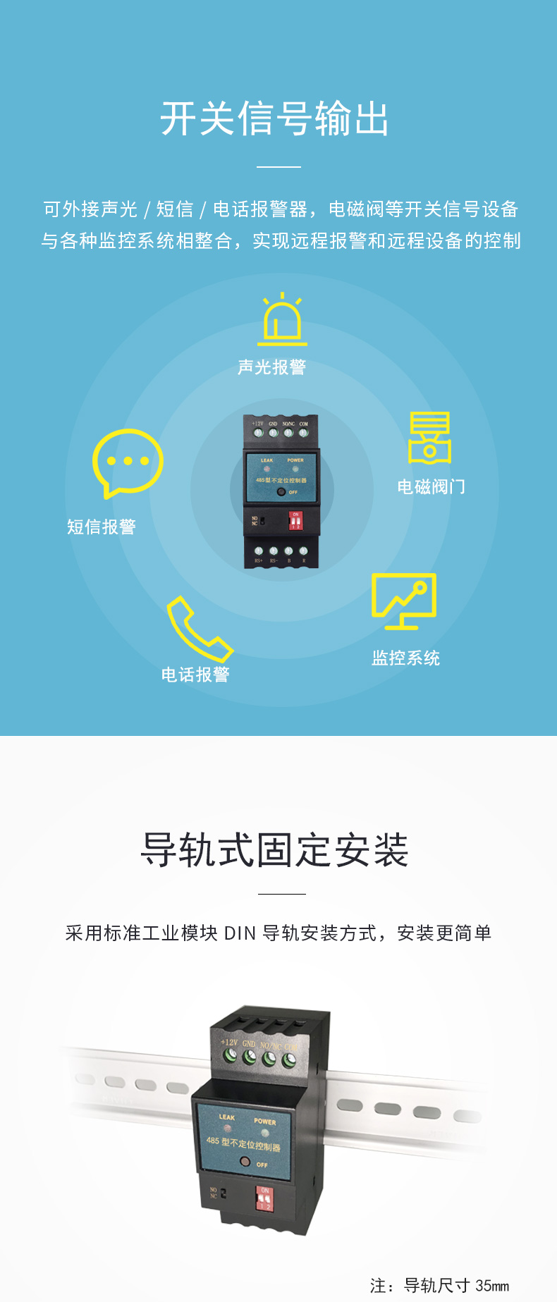 SPD-PC1S不定位測漏控製器，不定位測漏控製器