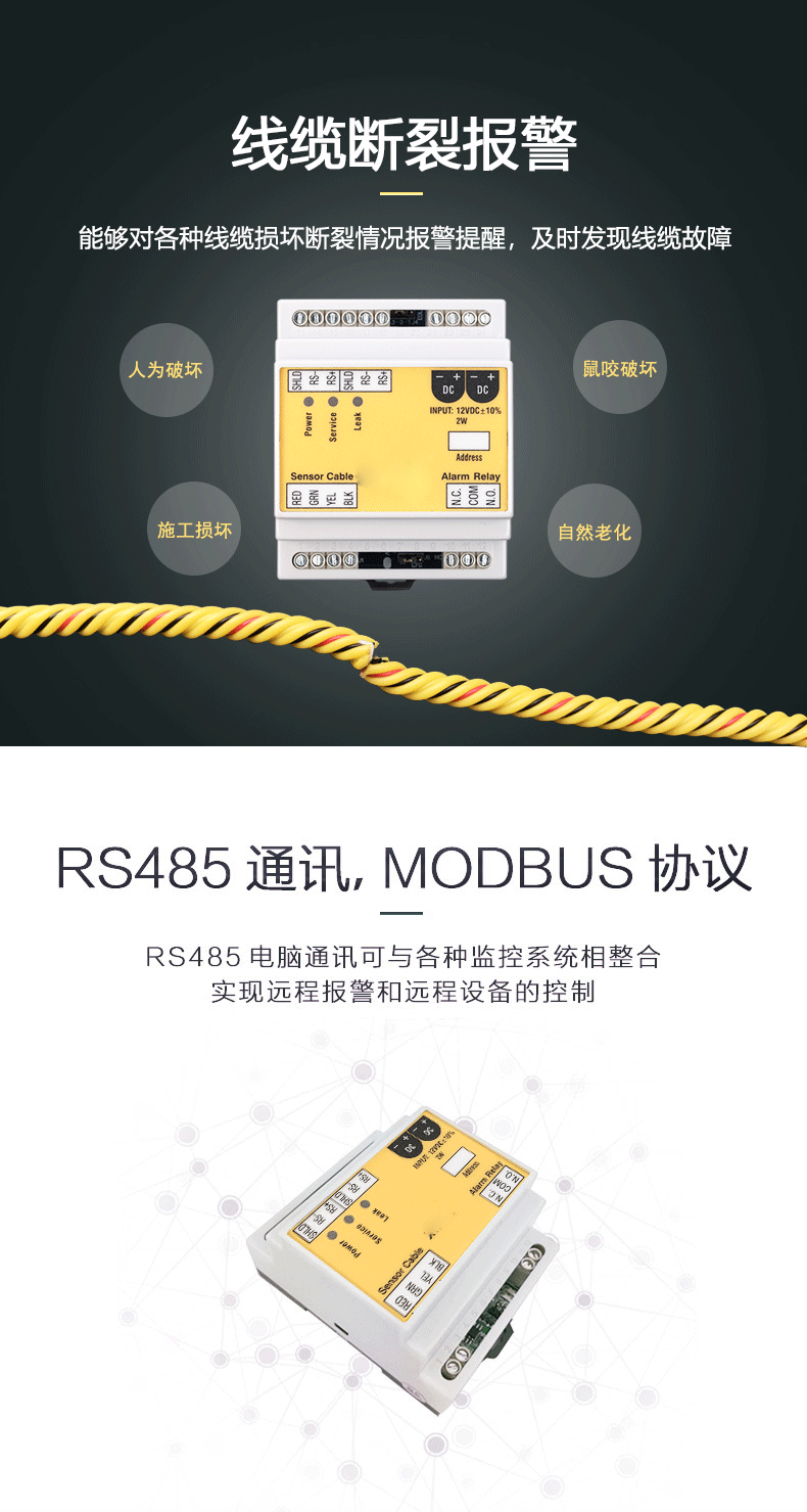 SPD-PC3定位側漏控製器,定位側漏控製器,側漏控製器 SPD-PC3定位側漏控製器,定位側漏控製器,側漏控製器