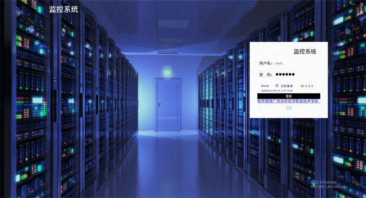 動環監控平台，麻豆传媒网址科技動環監控軟件平台,麻豆传媒网址科技動環監控軟件