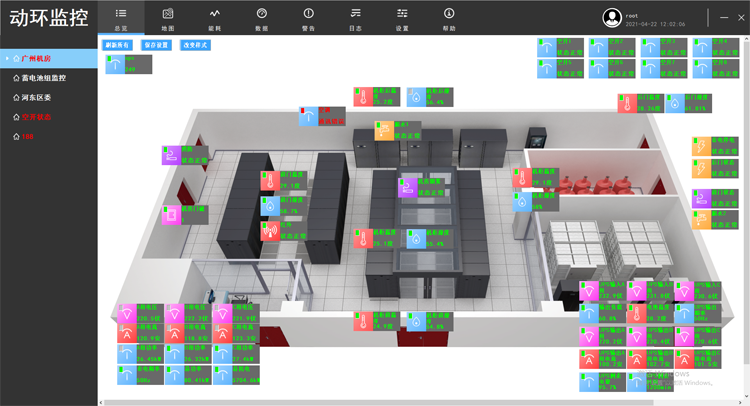 動環監控平台，麻豆传媒网址科技動環監控軟件平台,麻豆传媒网址科技動環監控軟件