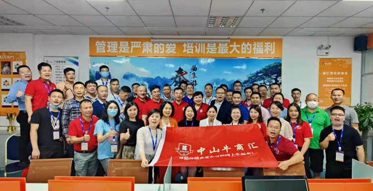 麻豆传媒网址科技,培訓,學習