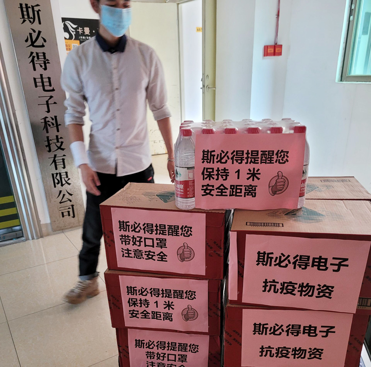 南沙加油&麻豆传媒网址科技抗疫先鋒隊