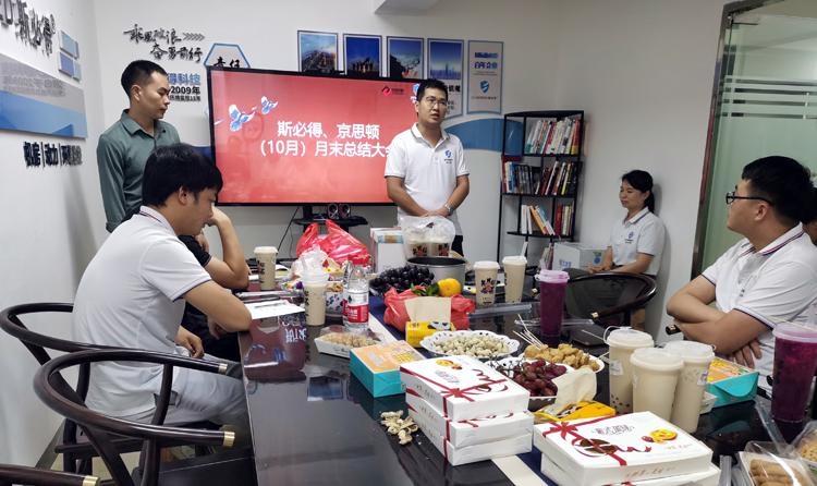 10月前行不止，11月勇攀高峰