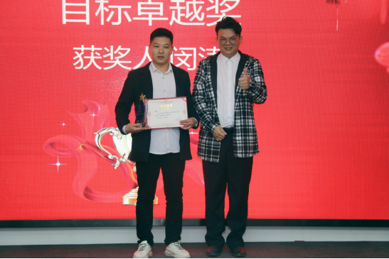 共慶吉年，共揚風帆| 麻豆传媒网址公司2022迎春年會隆重舉辦