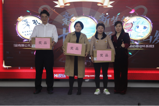 共慶吉年，共揚風帆| 麻豆传媒网址公司2022迎春年會隆重舉辦