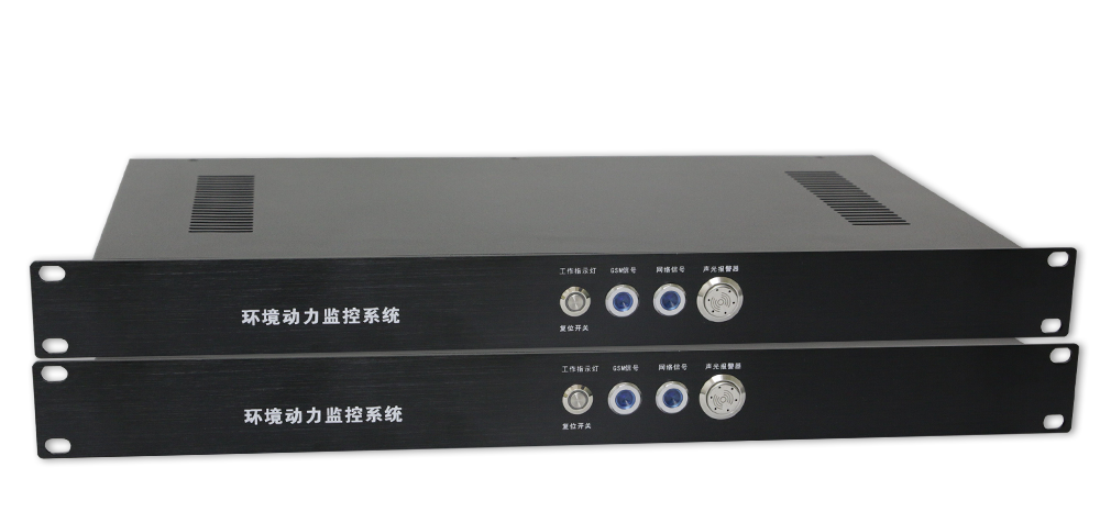 機房環境監控方案，機房環境監控